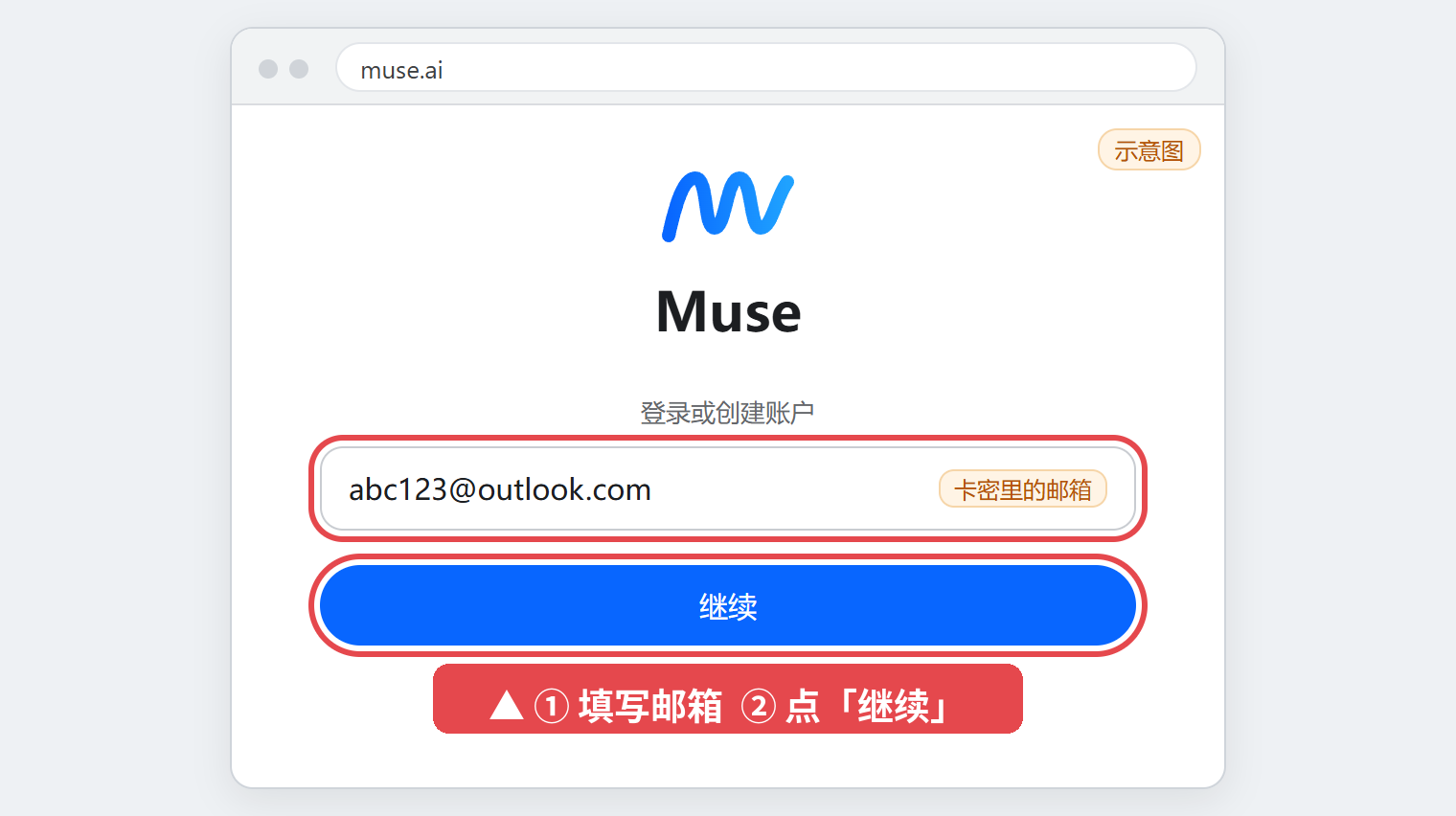 登录